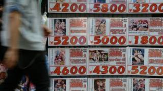 Majalah di Jepang