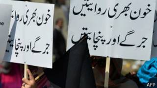 خواتین کا احتجاج