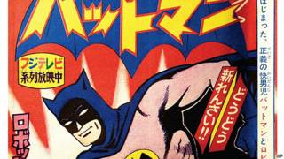 Portada de Bat-manga!
