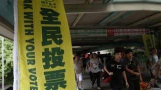 全民公投