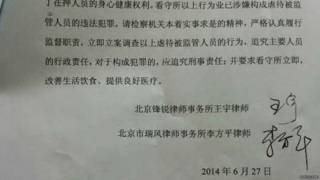 律师函