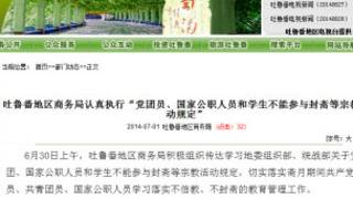 網頁截圖