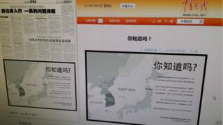 中國青年報