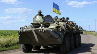 армия