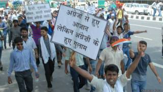 सीसैट के विरोध में प्रदर्शन करते छात्र