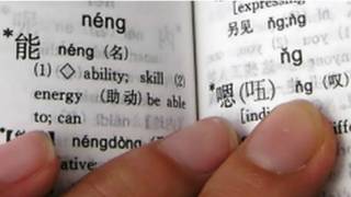 学外语