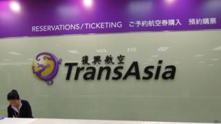 Стойка TransAsia