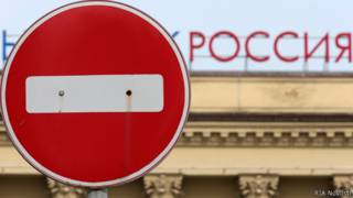 Санкции