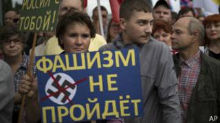 Митинг