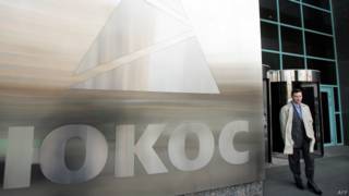 Вход в ЮКОС