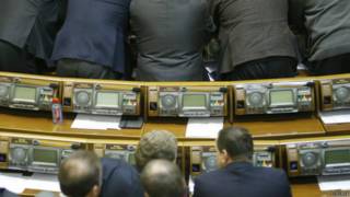 Рада
