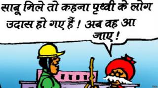 चाचा चौधरी