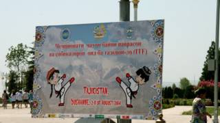 Афиша тхэквондо в Душанбе