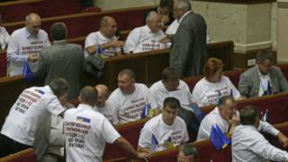 Депутаты