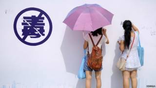 中國發佈禁毒報告(資料照片)
