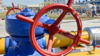 Нафтогаз