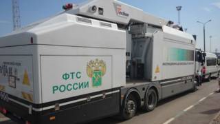 Инспекционно-досмотровый комплекс