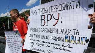 Рада