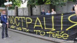 гасла