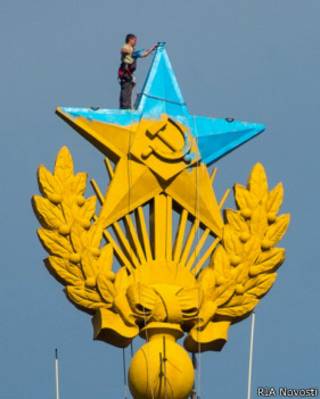 Звезда