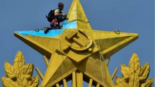Зірка на Котельницькій набережній