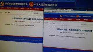 中纪委官方网站周六(8月23日)披露,山西两名常委落马