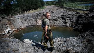 Сепартист