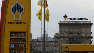Логотипы "Роснефти"