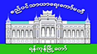YCDC Logo