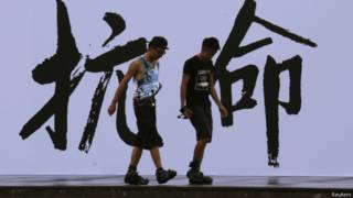 香港「佔中運動」凖備在中國人大常委會表決後舉行集會。