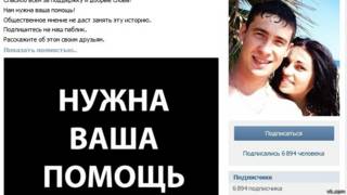 Группа памяти Чечикова