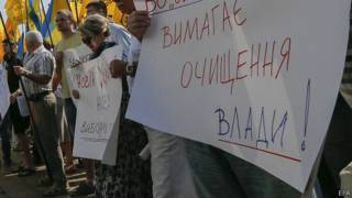 мітинг