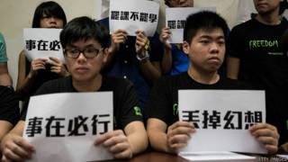 香港学生