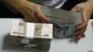 Российская национальная валюта