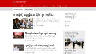 BBC responsive site
