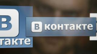 ВКонтакте