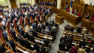 Верховная Рада