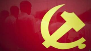 中共黨旗(資料照片)