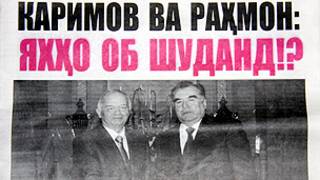 “Самак”
