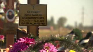 ukrayna