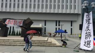香港大專學生周一開始一連5天的罷課行動