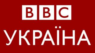 ВВС