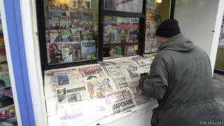 газетный киоск, Москва