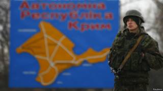 Крым