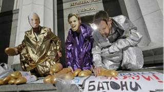 Рада