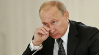 Путин