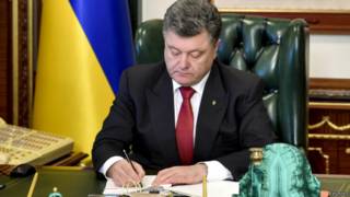Петр Порошенко