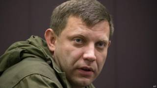 Лидер самопровозглашенной ДНР Александр Захарченко