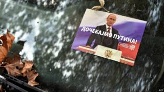 Путін
