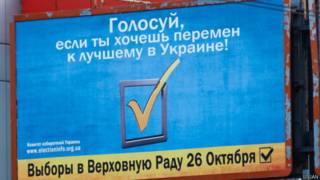 Вибори